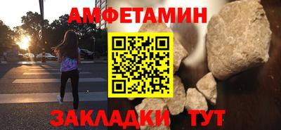 первитин Берёзовский