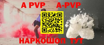 мефедрон VHQ Дубна