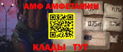 кристаллы Донецк