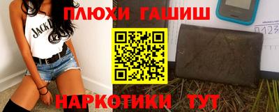 дмт Балашиха