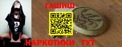 гашик Бийск