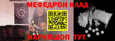 стафф Коммунар
