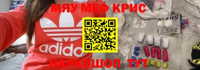 кристаллы Комсомольск-на-Амуре