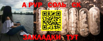 альфа пвп Нягань