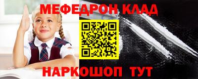 гашик Бийск
