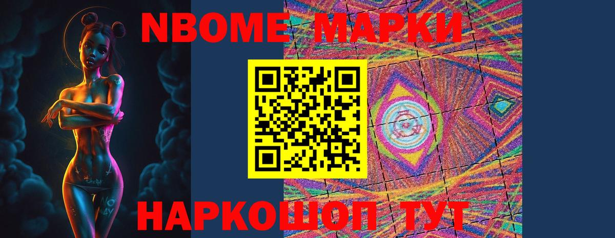 Корсаков  Лсд 25 экстази ecstasy  Вход с VPN 