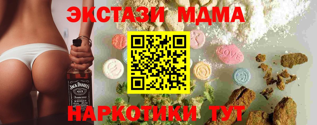 Гашиш Корсаков