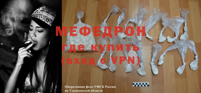 закладка  Корсаков  Меф mephedrone 