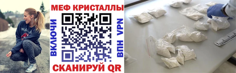 Мефедрон VHQ  гидра сайт  Корсаков 