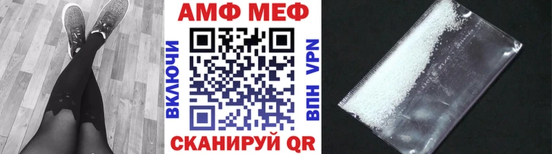 kraken как зайти  Корсаков  МЕТАМФЕТАМИН винт  магазин   