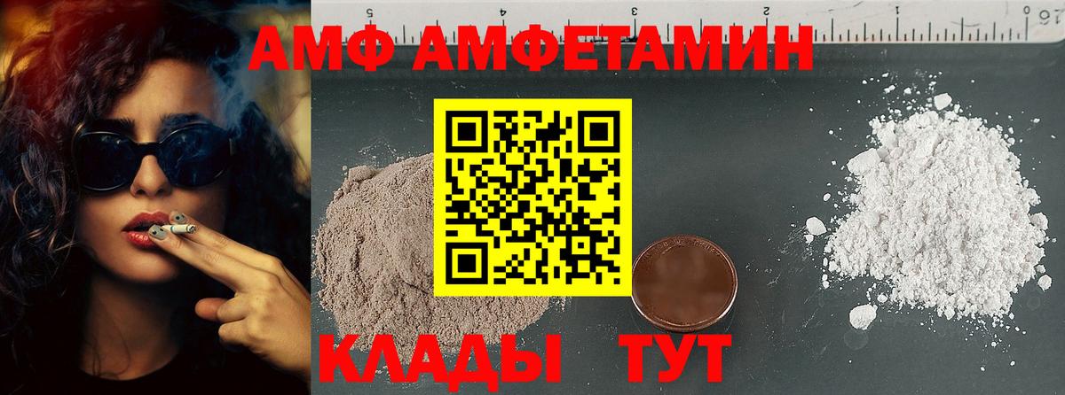 КЕТАМИН Корсаков
