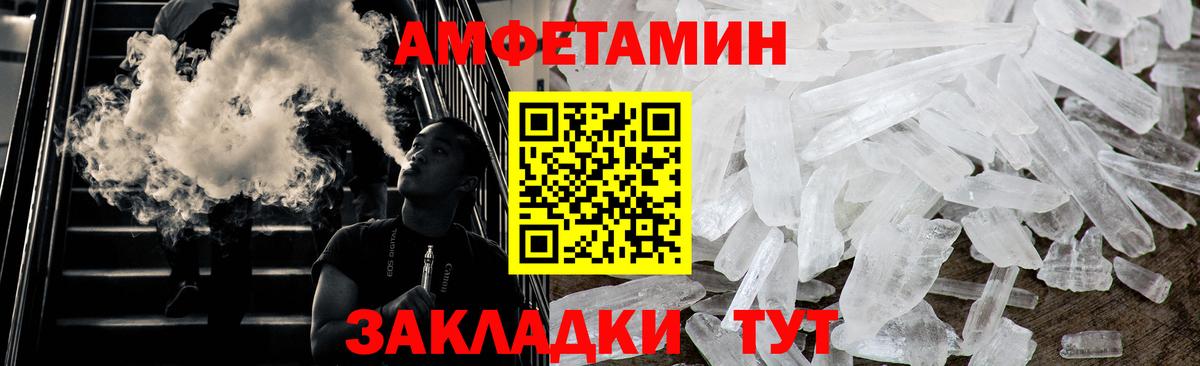 МЕТАМФЕТАМИН винт  Корсаков 