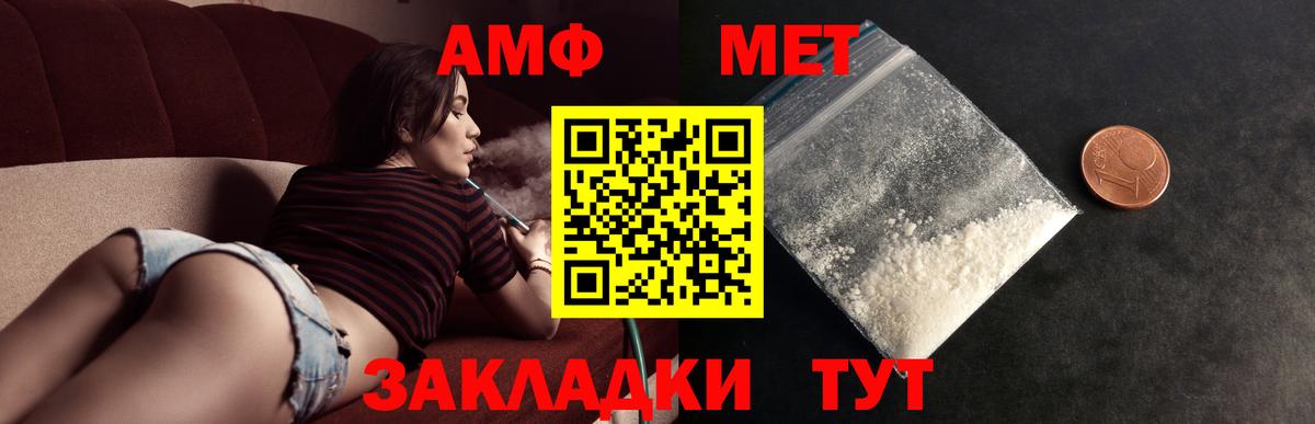 Первитин Декстрометамфетамин 99.9% Корсаков