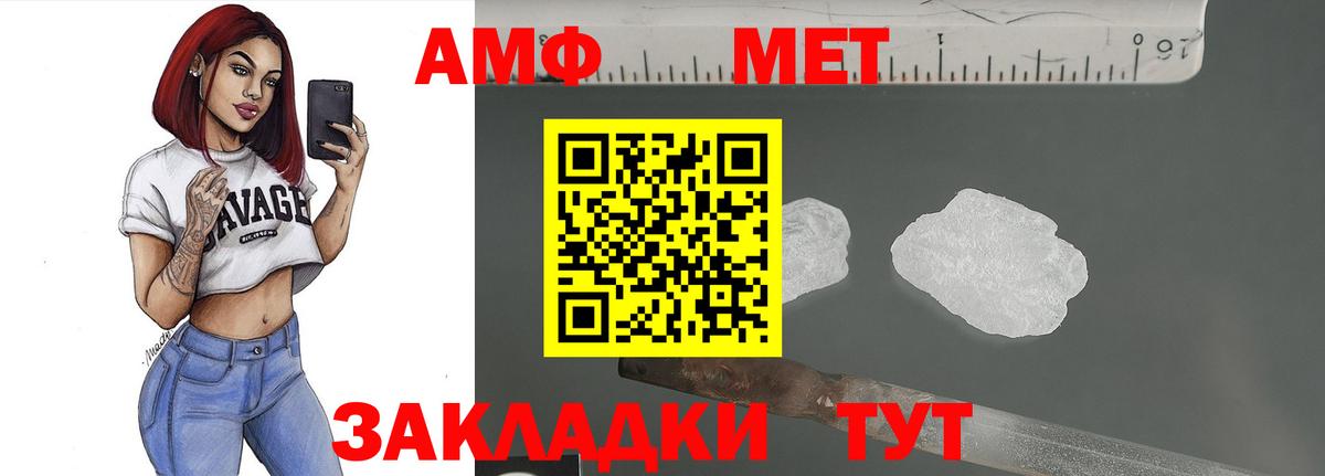 Корсаков  Метамфетамин витя  Вход с VPN  Метамфетамин витя 