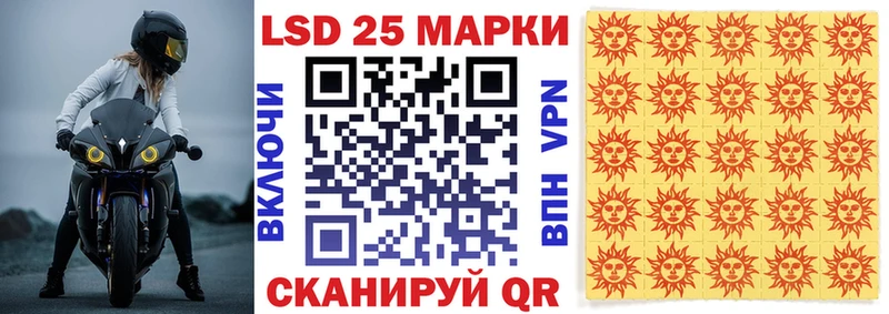 Марки NBOMe 1,8мг  MEGA сайт  Корсаков 