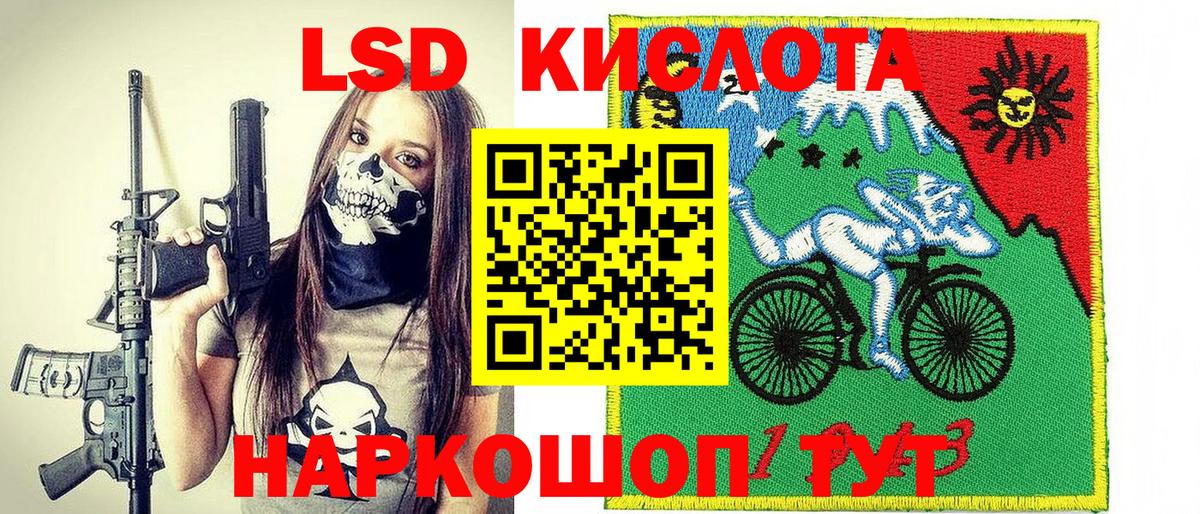 магазин    Марки 25I-NBOMe  Корсаков  Наркотические марки 1,5мг 