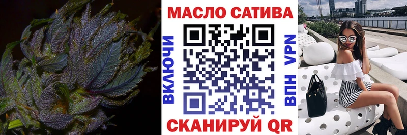 купить наркотики цена Корсаков Дистиллят ТГК гашишное масло