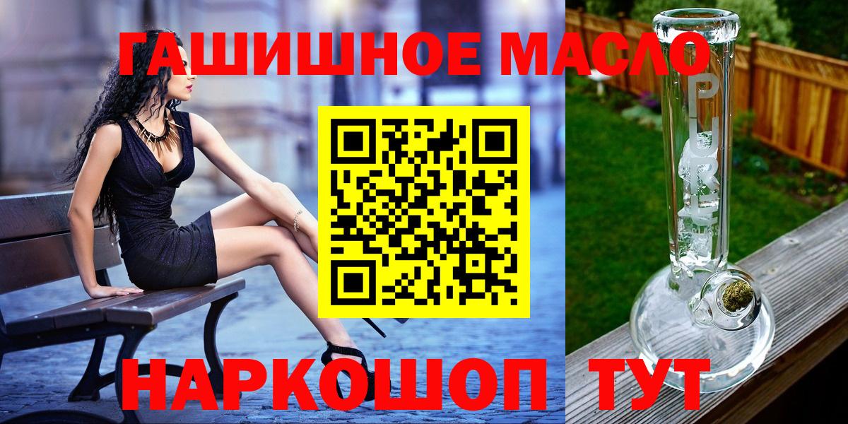 Дистиллят ТГК жижа Корсаков