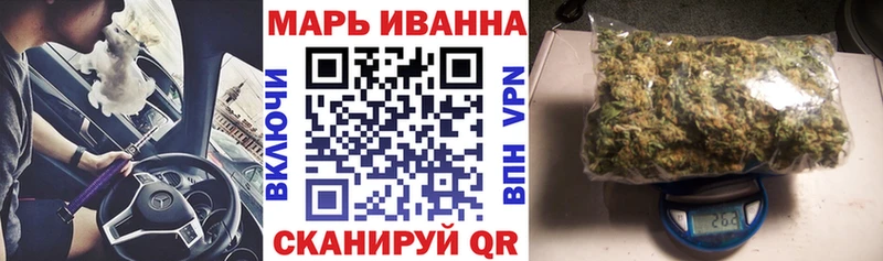 Конопля тримм  даркнет сайт  Корсаков 