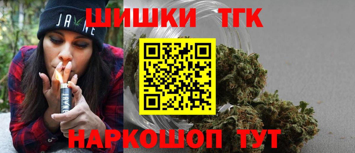 МАРИХУАНА SATIVA & INDICA Корсаков