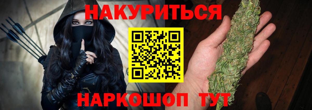 МАРИХУАНА марихуана  Корсаков  МАРИХУАНА SATIVA & INDICA 